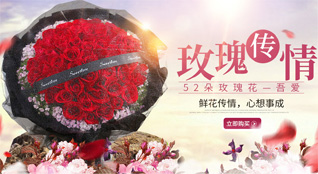 重庆万州区茨竹乡鲜花速递